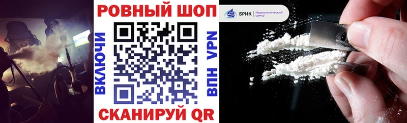 Купить Гашиш  Меф  Новороссийск