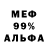 Alpha PVP СК КРИС KaRaS