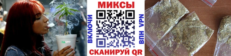 Бутират вода Новороссийск