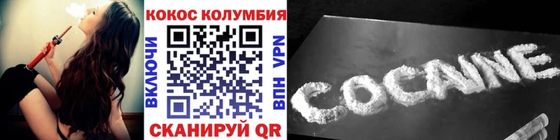 Cocaine 97%  Купить закладки  Новороссийск 