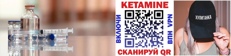КЕТАМИН ketamine  Купить где  Новороссийск 
