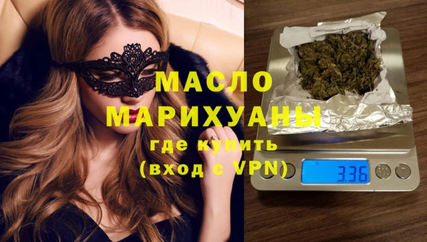 метадон Алексин