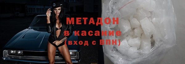 метадон Алексин