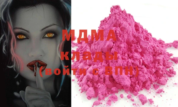 кокаин премиум Алзамай