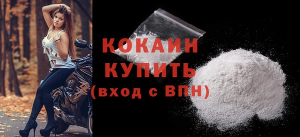 кокаин премиум Алзамай