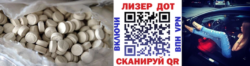 ЛСД экстази кислота  Купить где  Новороссийск 