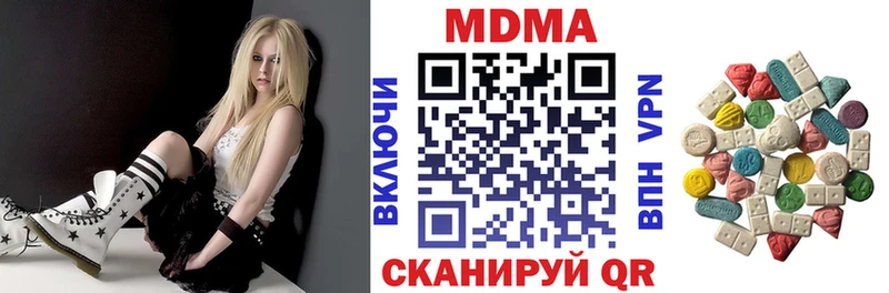 MDMA кристаллы  Купить закладки  Новороссийск 