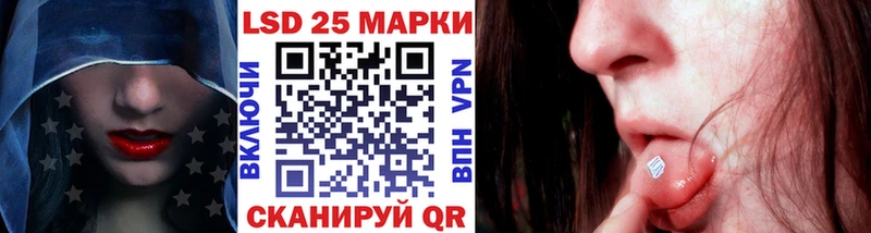 Купить  Новороссийск  Марки N-bome 1,8мг 