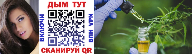 Канабис SATIVA & INDICA  Купить  Новороссийск 